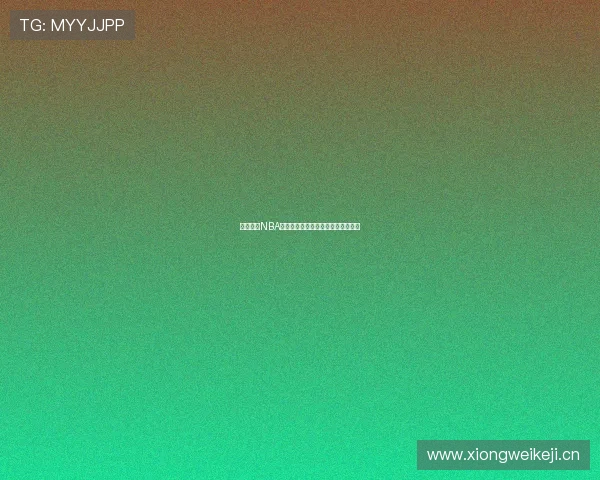 免费获取NBA比赛直播与精彩回放的软件推荐指南