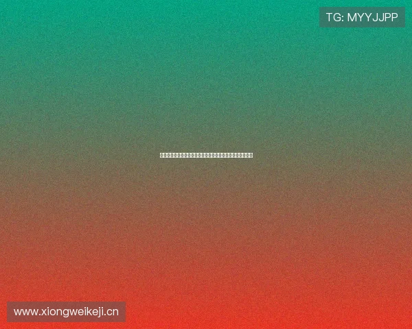 腾讯元宝跌出苹果下载榜前十，背后暗藏哪些行业动向与挑战